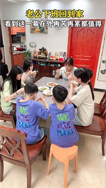 六娃媽媽的半生：一半辛勞，一半圓滿