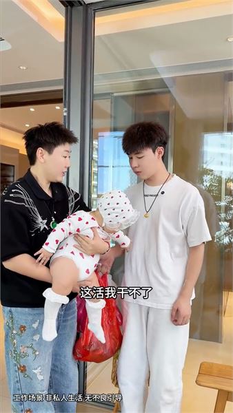 我是唐老板：21歲男保姆被同行高薪挖角，挖人者，竟然是我認識的人