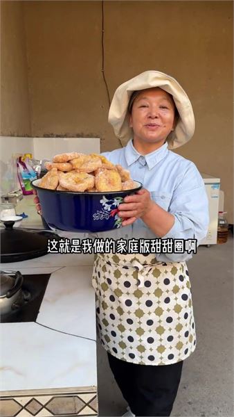 炸一鍋新疆家常點心燙面甜甜圈，趁熱分給鄰居，這就是家門口的溫暖