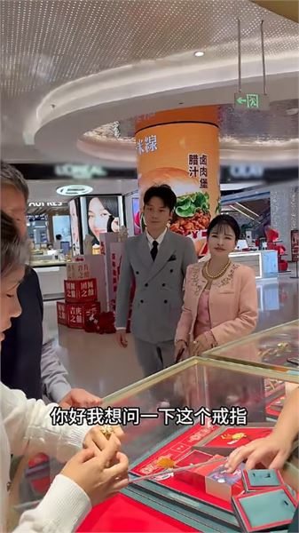 見證五金採購，屬於永軍與彩鈴的普通人婚戀溫柔瞬間