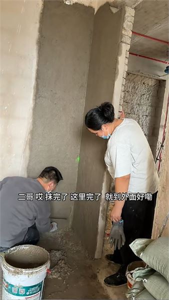 親人成功就該依靠？回應為何二哥二嫂仍堅持工地勞動
