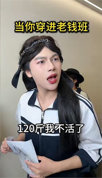 同是情景短劇，聊聊被拿來與他人比較的真實心聲
