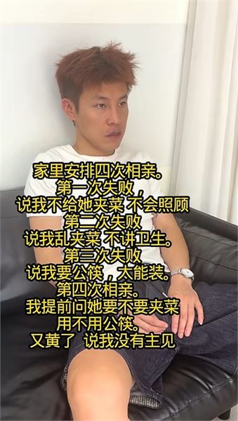 搞笑短片來自真實生活？回應大家對於我們夫妻相處的好奇