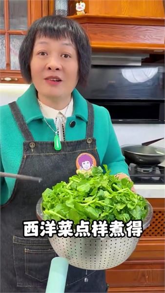 老廣快手家常菜 上湯西洋菜，湯濃奶白，全家都愛吃