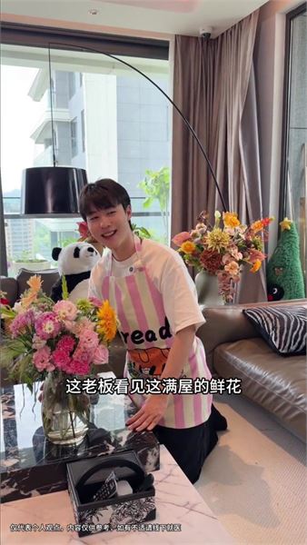 我是凱凱 : 心懷感恩，遇到待我如家人的他們，更要踏實好好干