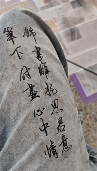 百萬粉絲仍在工地？回應開班、帶貨、人設質疑與練字歷程