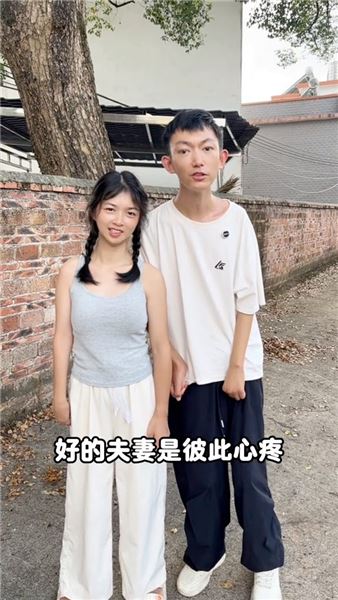 夫妻最好的感情，是彼此心疼，落到煙火日常