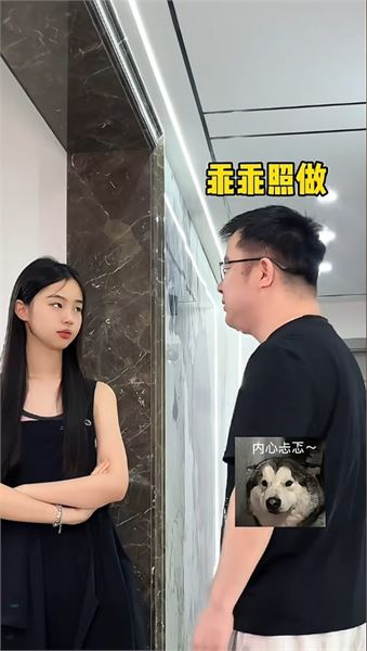 女兒長得好看，我們會擔心校園早戀嗎？