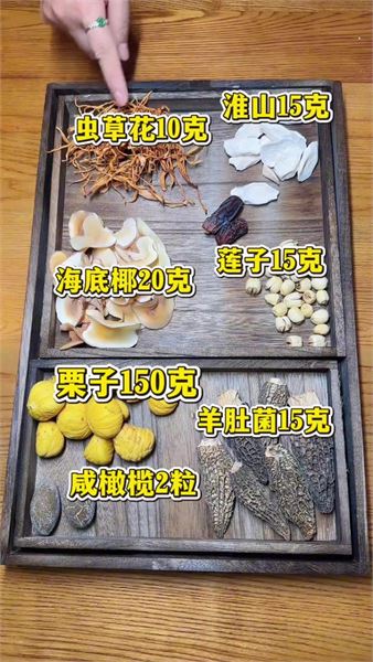 順德家常煲湯｜一把羊肚菌加咸橄欖，搞定整個秋天的滋潤