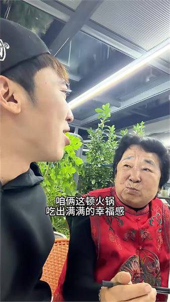 有時間一定要多陪陪姥姥