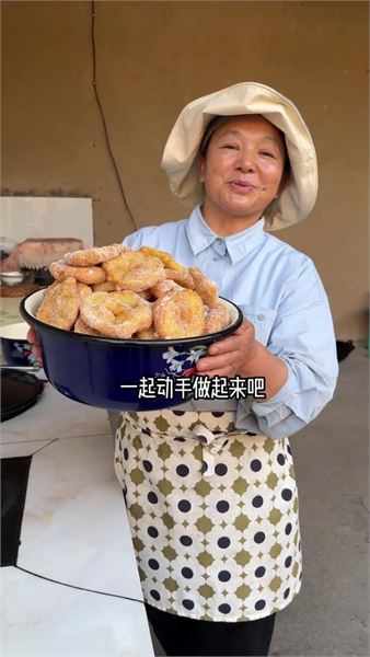炸一鍋新疆家常點心燙面甜甜圈，趁熱分給鄰居，這就是家門口的溫暖