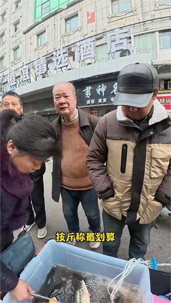 10 元一斤賣自釣鱸魚，第一次遇到直接掀魚筐的人