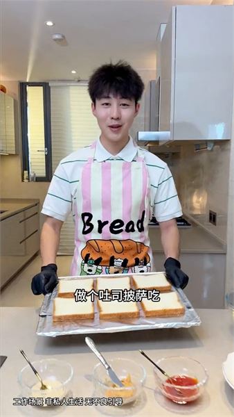 我是唐老板：21歲男保姆被同行高薪挖角，挖人者，竟然是我認識的人