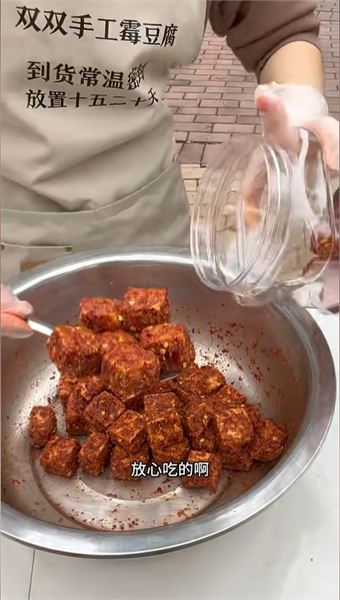 解鎖霉豆腐千年來歷，回覆大家最常問的幾個疑問