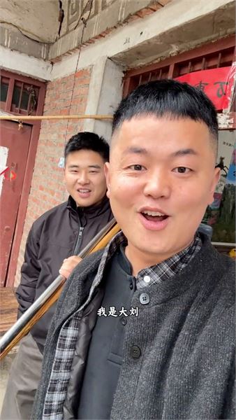 一家人互相扶持，饃廠起步，奔赴熱氣騰騰的新生活