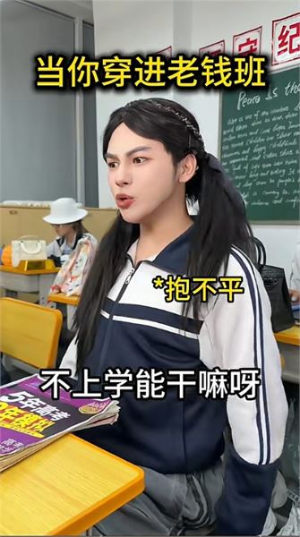 同是情景短劇，聊聊被拿來與他人比較的真實心聲