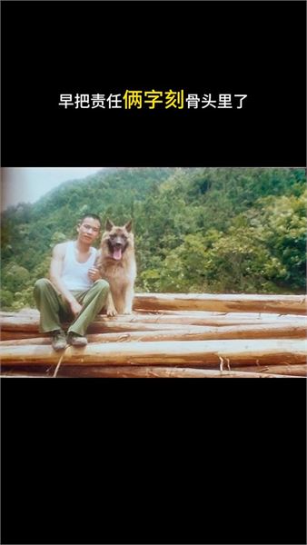 我是老錢：治病和訓犬讓我二選一，我或許會選擇訓犬，八年從軍難忘于心