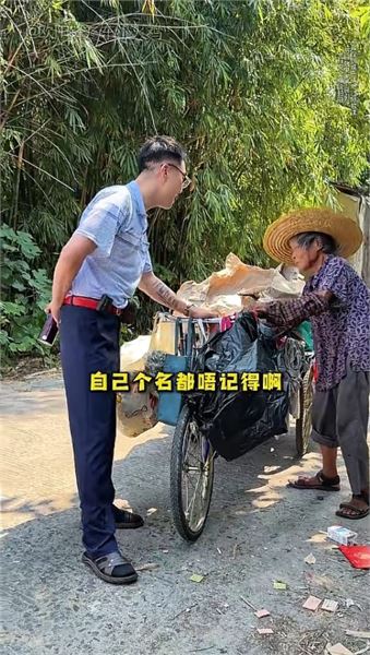 我是歐陽鋒：街頭遇見的苦難是安排的嗎，有些真心話想說清楚