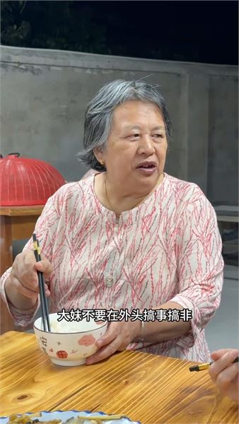 我是小梅：說好只住兩天，已經一周了，大姑姐到底為什么還不走？