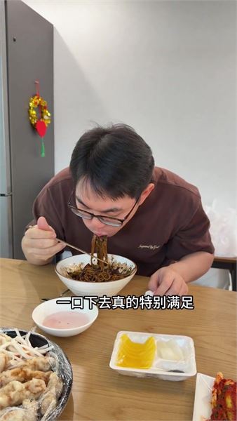 老公和婆婆點名要吃我做的炸醬面，今天終于安排上了 ，配著蔥泡菜一起吃特別滿足。