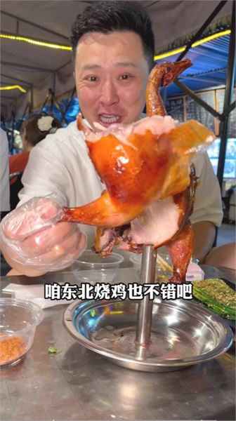 統一回復｜探店博主亮子，聊聊我在香港打拼的經歷?