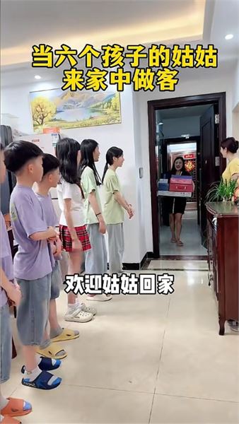 六娃媽媽的半生：一半辛勞，一半圓滿