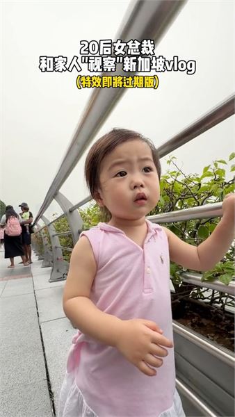 本小 Mi 總駕到！記錄我熱熱鬧鬧的新加坡全家之旅