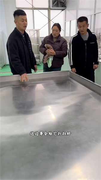 一家人互相扶持，饃廠起步，奔赴熱氣騰騰的新生活