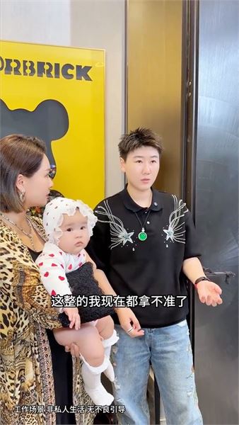 我是唐老板：21歲男保姆被同行高薪挖角，挖人者，竟然是我認識的人