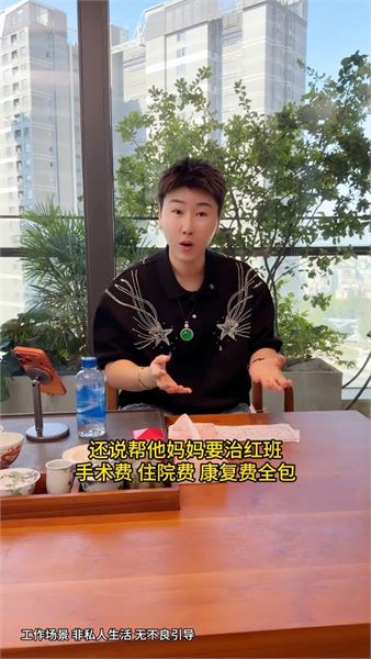 我是唐老板：21歲男保姆被同行高薪挖角，挖人者，竟然是我認識的人