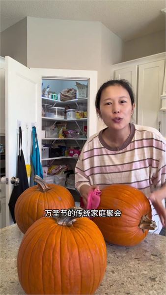 久違的家庭大聚會，刻南瓜做美食，熱鬧便是秋日最好的禮物