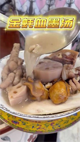 秋天一定要煲這鍋血墨魚蓮藕湯，鮮甜滋養，全家老小都適合