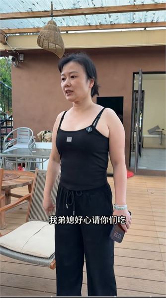 大姑姐不經允許試穿我的衣服，有委屈也有感激，家庭相處沒有那么簡單