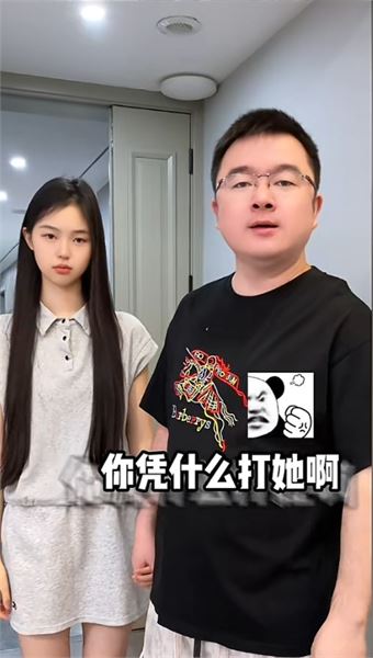 女兒長得好看，我們會擔心校園早戀嗎？
