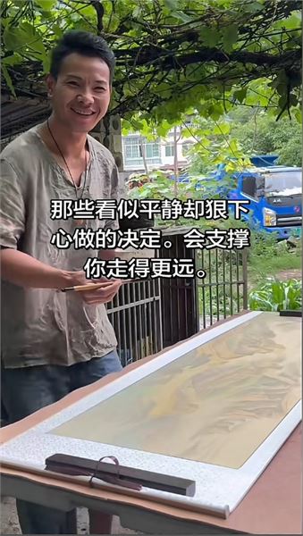 百萬粉絲仍在工地？回應開班、帶貨、人設質疑與練字歷程