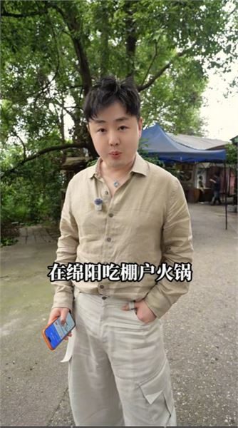 聊聊棚戶火鍋：藏在拆遷房里，屬于川渝的平民火鍋記憶