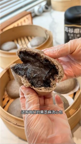一口爆漿！在家重現小朋友最愛的黑芝麻點心