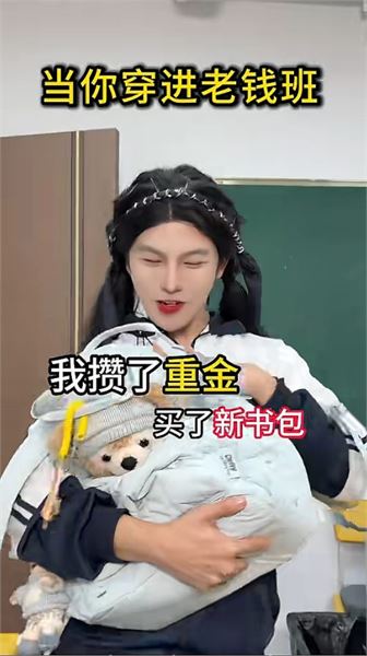 同是情景短劇，聊聊被拿來與他人比較的真實心聲