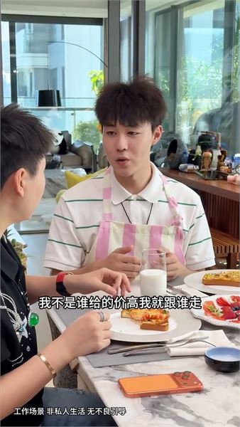 我是唐老板：21歲男保姆被同行高薪挖角，挖人者，竟然是我認識的人