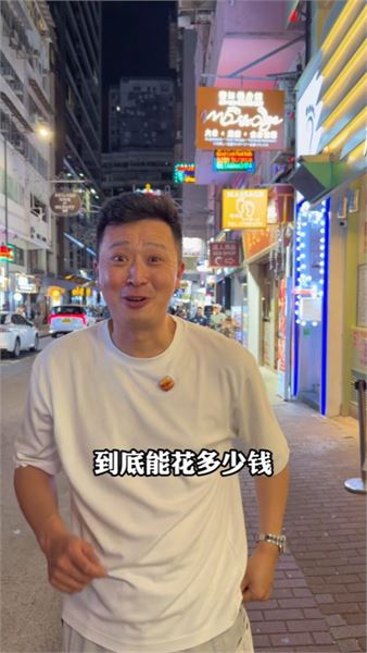 統一回復｜探店博主亮子，聊聊我在香港打拼的經歷?