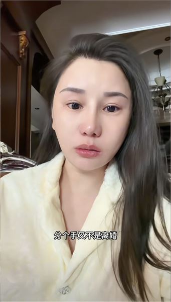 耗盡兩年真心，願善良的楊陽被善待
