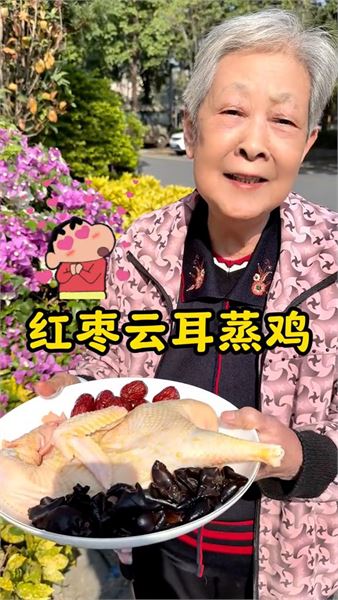 奶奶教我的紅棗云耳蒸雞，樸實家常，拌飯能吃下兩大碗