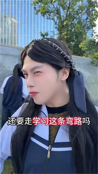 同是情景短劇，聊聊被拿來與他人比較的真實心聲