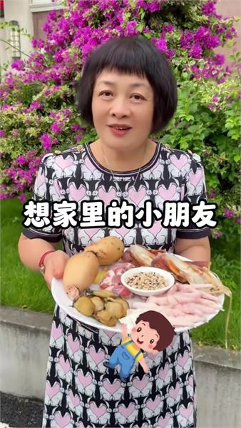 秋天一定要煲這鍋血墨魚蓮藕湯，鮮甜滋養，全家老小都適合