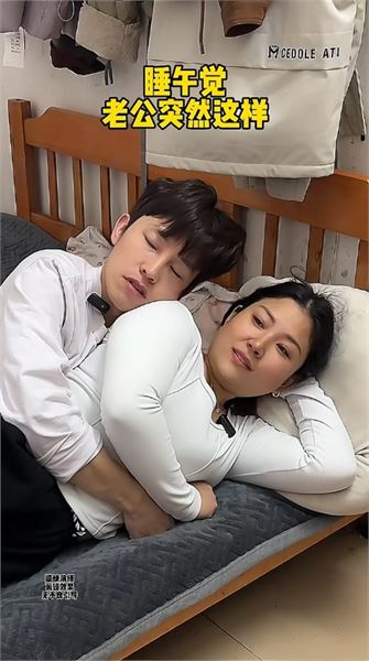 搞笑短片來自真實生活？回應大家對於我們夫妻相處的好奇