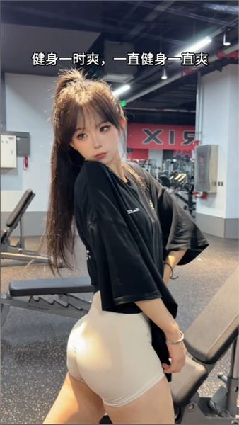 被稱抖音第三美，為什麼從健身轉做舞蹈？