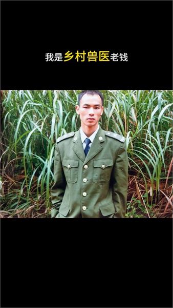 我是老錢：治病和訓犬讓我二選一，我或許會選擇訓犬，八年從軍難忘于心