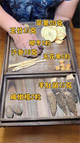 順德家常煲湯｜一把羊肚菌加咸橄欖，搞定整個秋天的滋潤