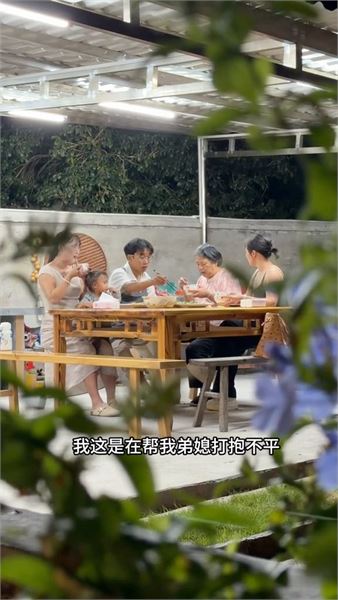 我是小梅：說好只住兩天，已經一周了，大姑姐到底為什么還不走？