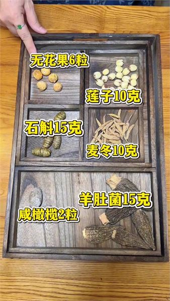順德家常煲湯｜一把羊肚菌加咸橄欖，搞定整個秋天的滋潤